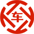 绿园昇腾云汽车抵押贷款公司 